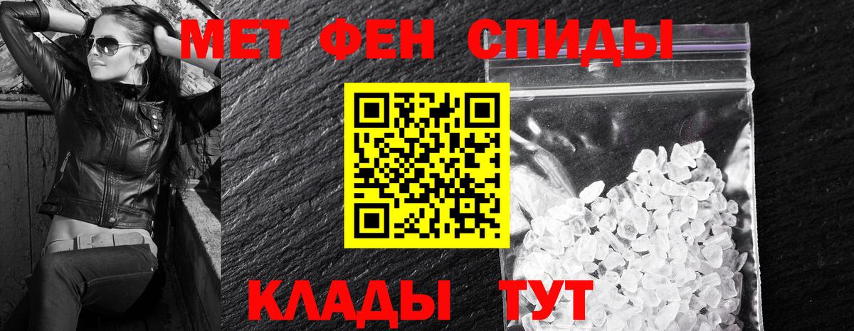 Берёзовский  Амфетамин 97%  блэк спрут ссылки  Вход с VPN  Amphetamine 