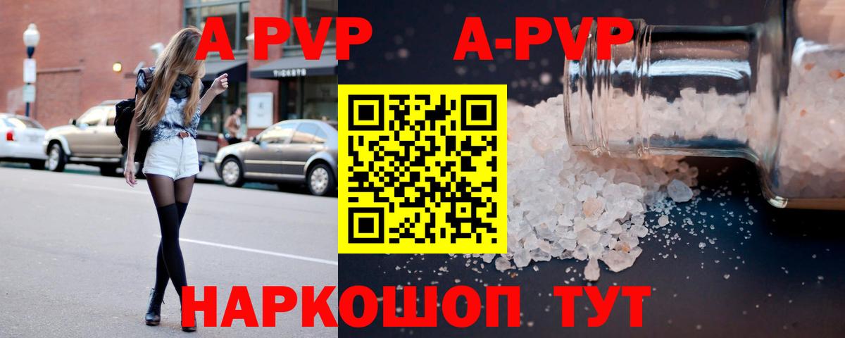 МЕФ кристаллы  COCAIN  Вход с VPN  ГАШИШ  Берёзовский  Бошки Шишки 