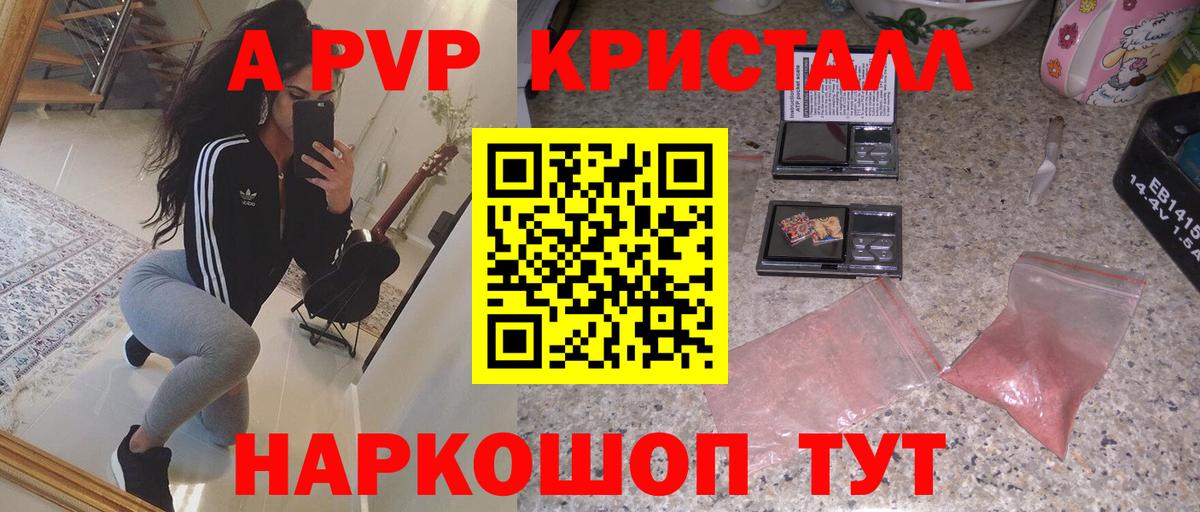 A PVP VHQ Берёзовский