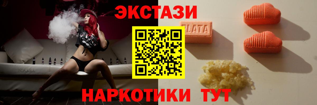 ЭКСТАЗИ louis Vuitton Берёзовский