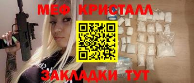 Альфа ПВП Апшеронск