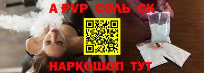 крисы Аргун