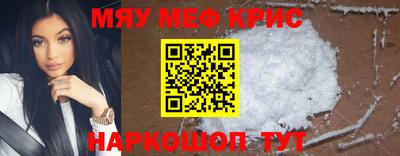 крисы Аргун