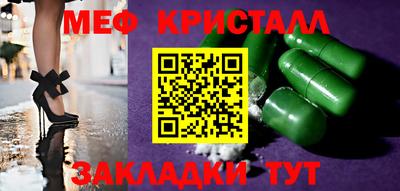 спайс Апрелевка