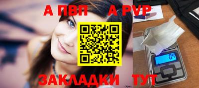 спайс Апрелевка