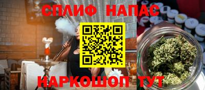 Альфа ПВП Апшеронск