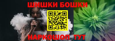 спайс Апрелевка