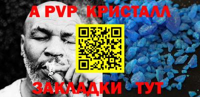 спайс Апрелевка