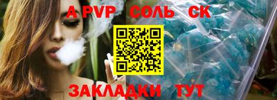 спайс Апрелевка