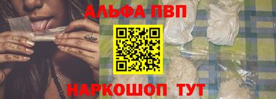 спайс Апрелевка