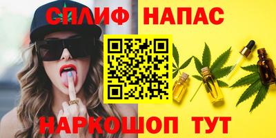 спайс Апрелевка