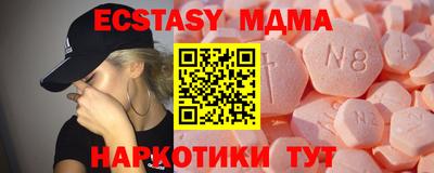 спайс Апрелевка