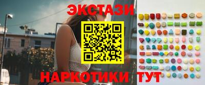 спайс Апрелевка