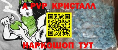 спайс Апрелевка