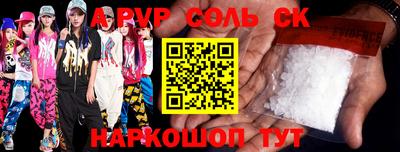 крисы Аргун