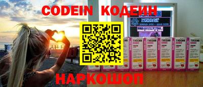 спайс Апрелевка