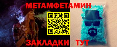 спайс Апрелевка