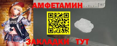 Альфа ПВП Апшеронск