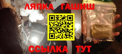крисы Аргун