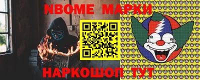 спайс Апрелевка