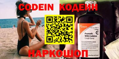 спайс Апрелевка