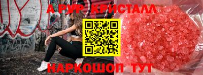 Альфа ПВП Апшеронск