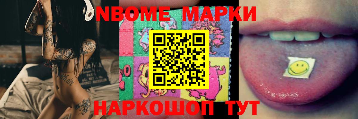 ЛСД экстази ecstasy Берёзовский