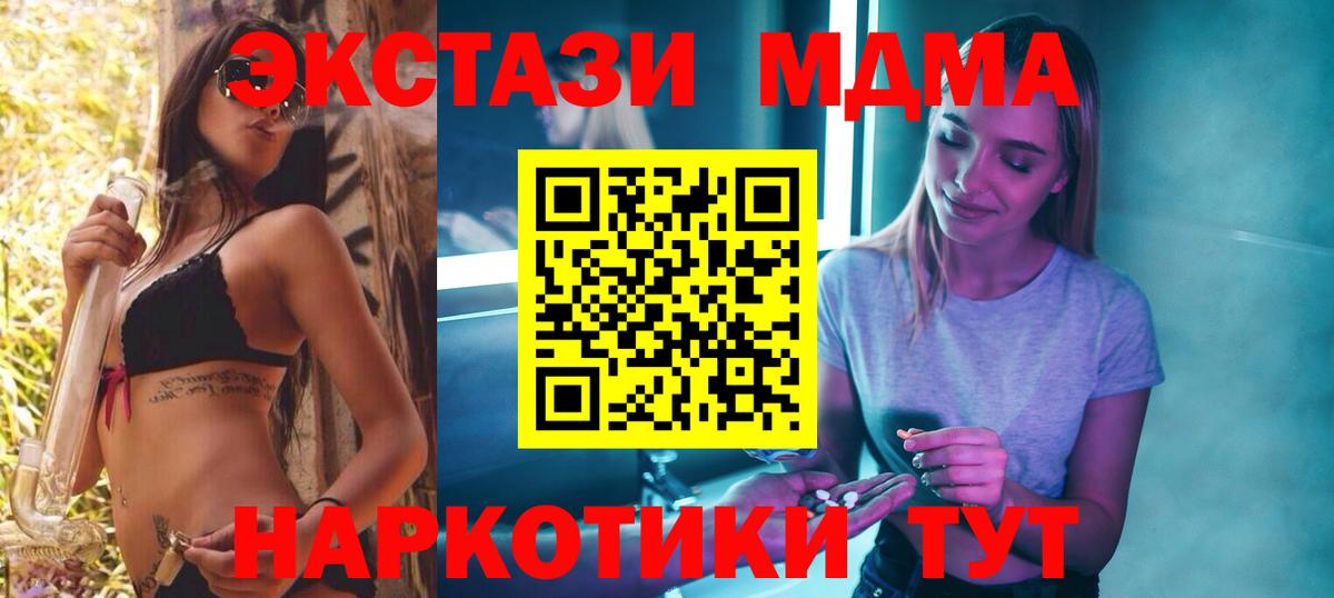 LSD-25 Берёзовский