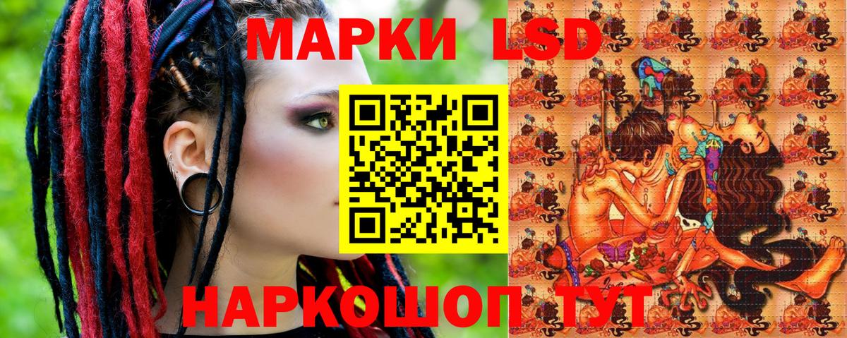 Берёзовский  Марки N-bome 1,5мг  Вход с VPN 