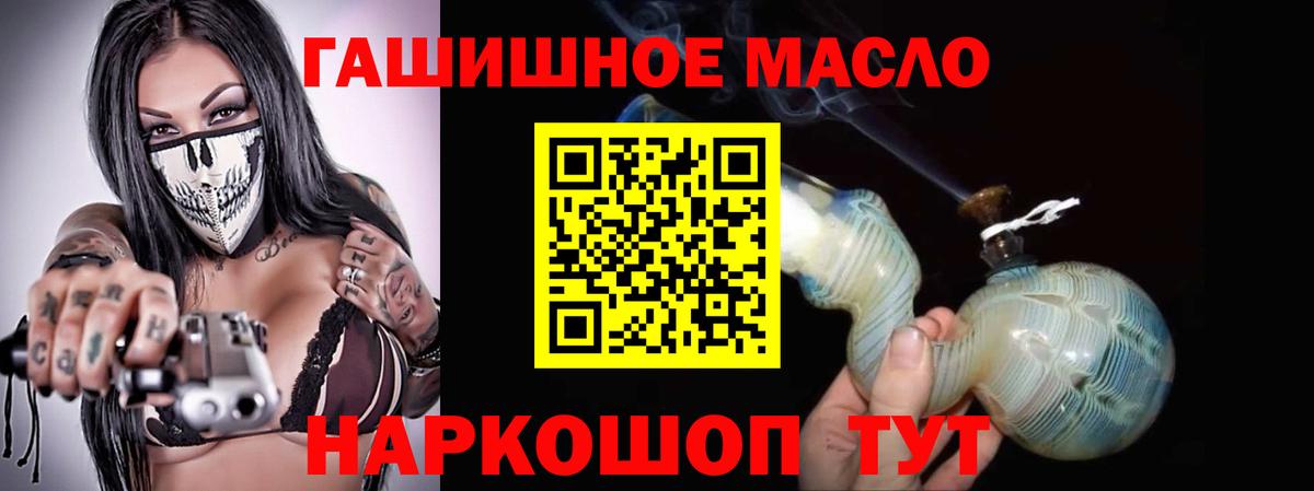 Дистиллят ТГК жижа Берёзовский