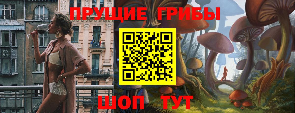 Берёзовский  Галлюциногенные грибы мухоморы  Вход с VPN 