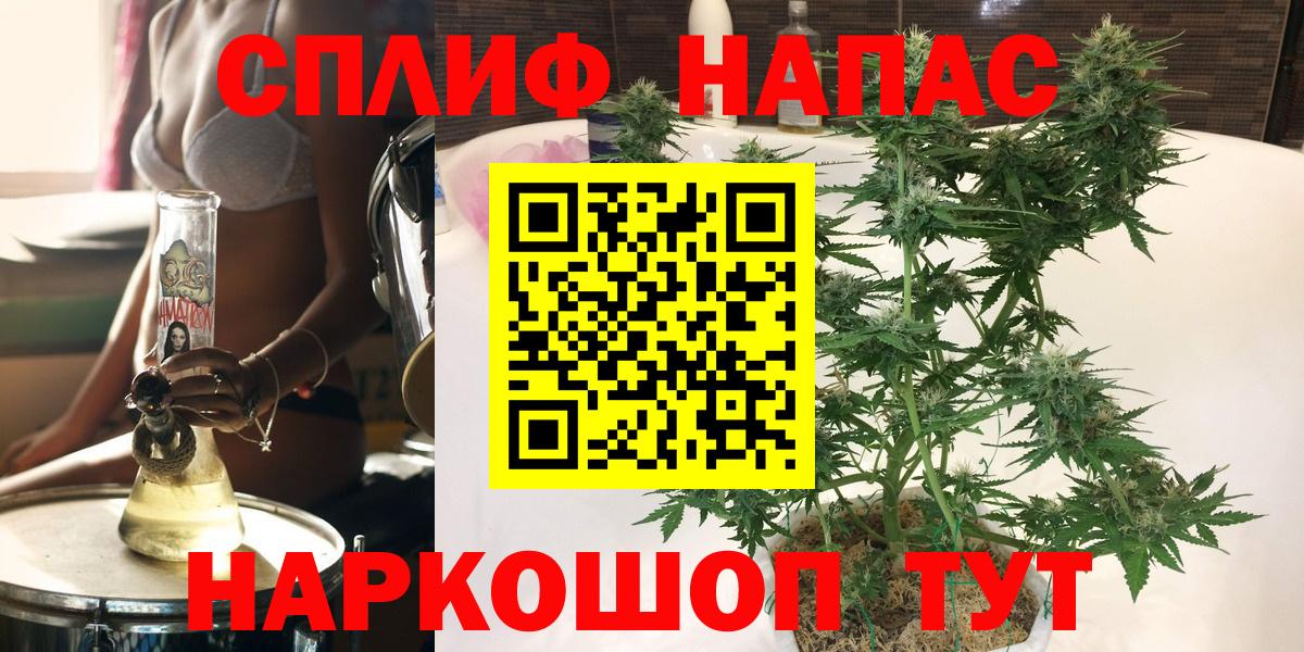 Марихуана OG Kush  Каннабис марихуана  Каннабис VHQ  Вход с VPN  Марихуана AK-47  Берёзовский 