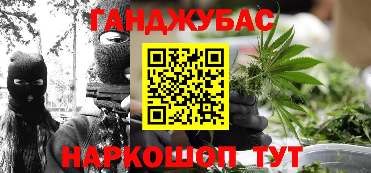 Каннабис ГИДРОПОН Берёзовский
